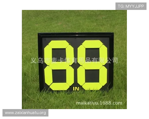 MK体育国际版的特色功能详解:多样化的体育赛事、专业的竞猜玩法与优质的用户服务