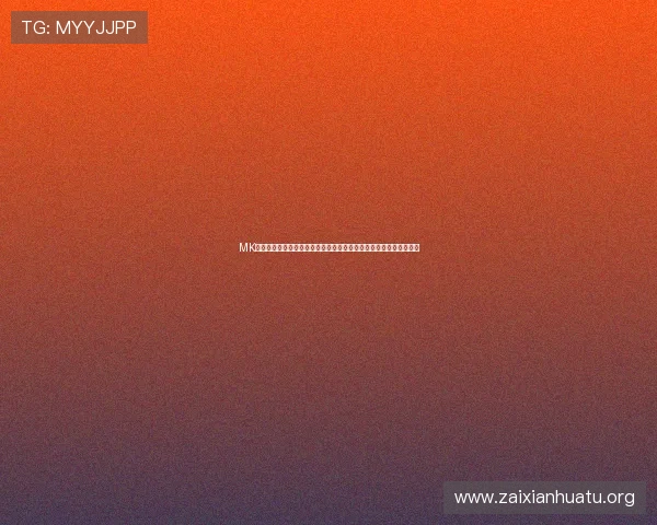 MK体育百家乐全方位攻略助你轻松赢取游戏胜利体验最佳线上娱乐体验