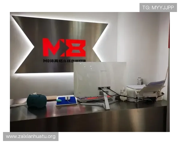 m8体育入口最新官方登录地址，提供稳定安全的体育赛事直播与投注服务