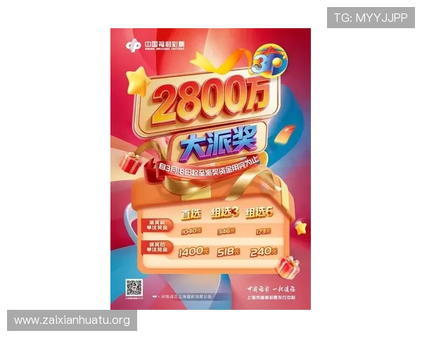 ued体育官网最新优惠活动,丰富奖励助你轻松赢取游戏大奖