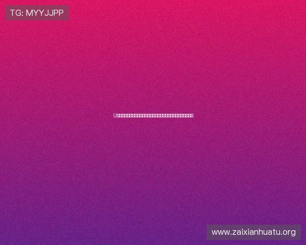 U博体育官网最新官方平台全面解析助你轻松掌握游戏资讯与赛事动态