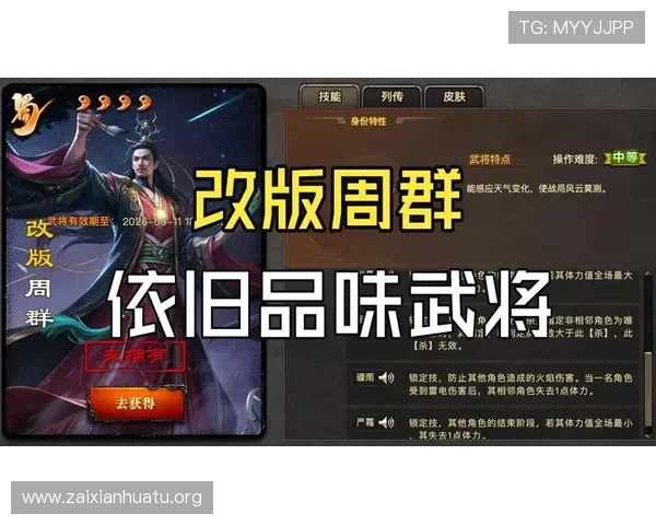 七星线上官网游戏版本更新内容，了解最新优化与新增功能提升体验