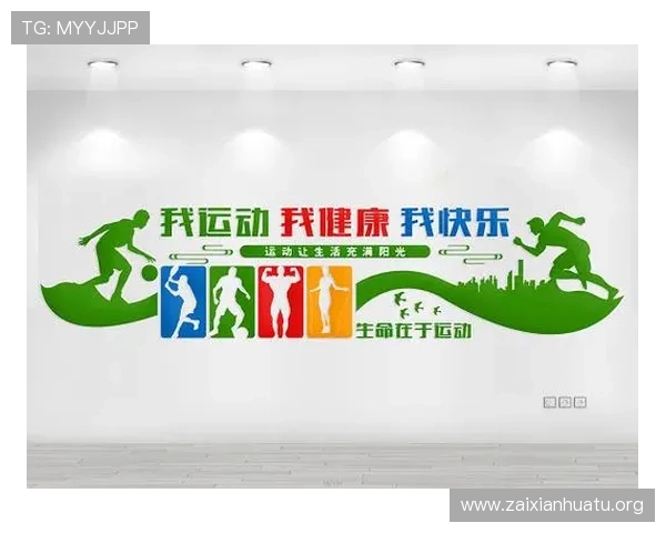 东方体育在推动青少年体育教育中的作用，激发青少年运动热情与健康成长