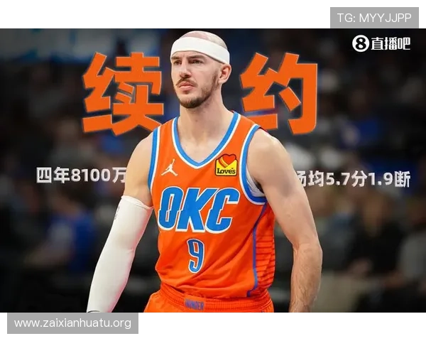 乐竞体育app高速下载助你轻松畅享体育赛事直播体验