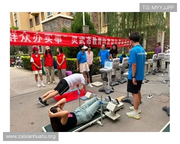 半岛星空体育：打造全民参与的体育娱乐社区，促进健康生活方式的普及