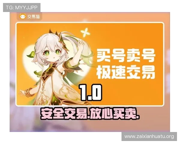 半岛备用网址全面解析如何选择最安全可靠的游戏登录平台保障账号安全