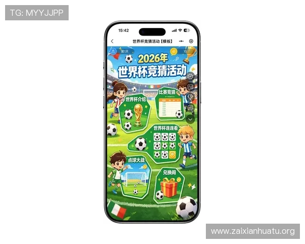华亿体育最新动态：2026年体育赛事直播与竞猜玩法全攻略