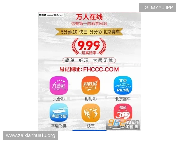 博体育平台用户指南：注册、充值、投注全流程详细操作教程