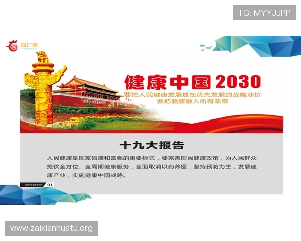 博鱼中国官方网站提供详细的注册流程与账号安全保障措施指南