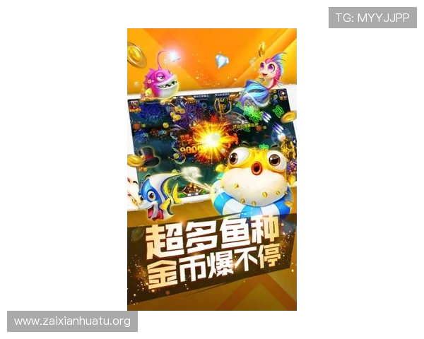 博鱼官网优惠活动不断，最新促销信息和福利礼包助你轻松赢取更多游戏奖励