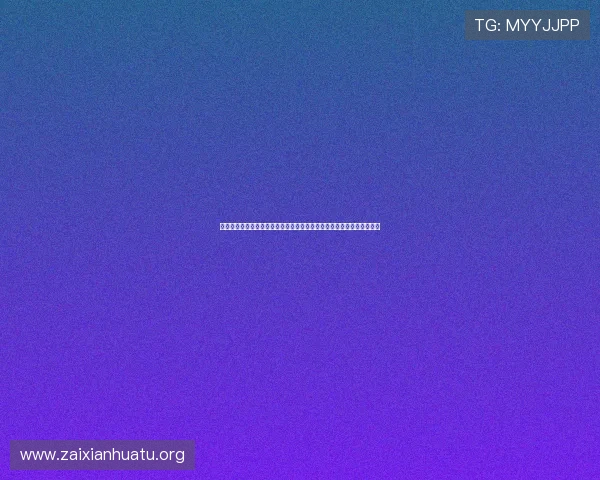 世界杯德国对阵科特迪瓦比赛时间及日历提醒,掌握赛程不遗漏精彩瞬间