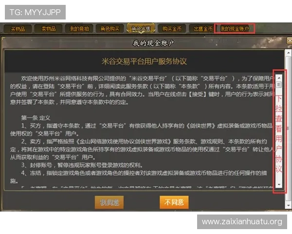 如何选择优质的kingbet滚球盘平台，保障你的资金安全与游戏体验的最佳方案