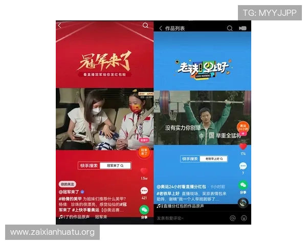如何通过MK体育手机登录快速进入赛事直播与精彩内容