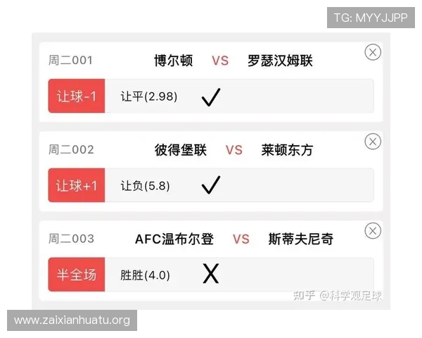 巴拉圭与土耳其世界杯比赛直播入口及观看流程详解