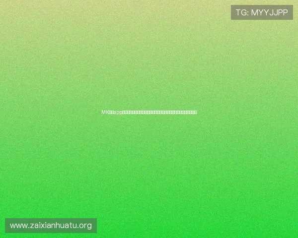 MK体育app官网用户注册流程详解及账号安全保护措施，保障你的个人信息安全