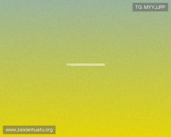 MK体育国际版多语言支持满足全球用户多样化的使用需求
