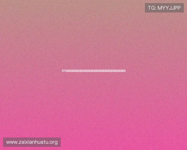 MK体育在线登录入口常见问题及解决方案，帮助用户应对登录过程中遇到的各种技术难题