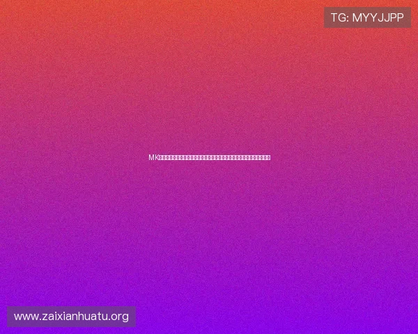 MK体育手机娱乐全新体验带你畅享极致体育赛事直播与互动娱乐的完美结合